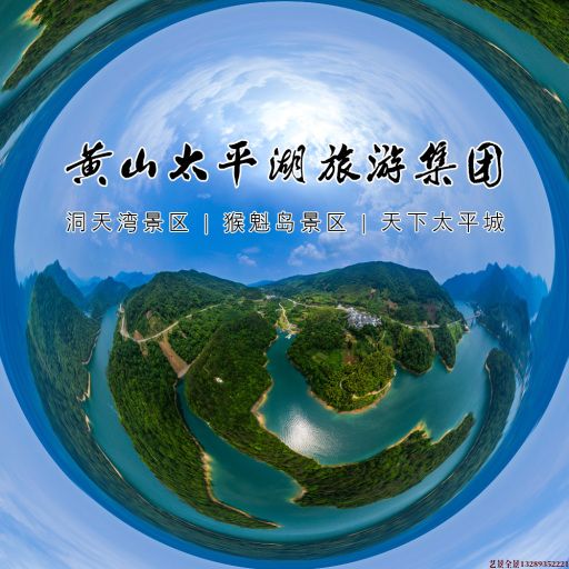 宜州720全景拍摄