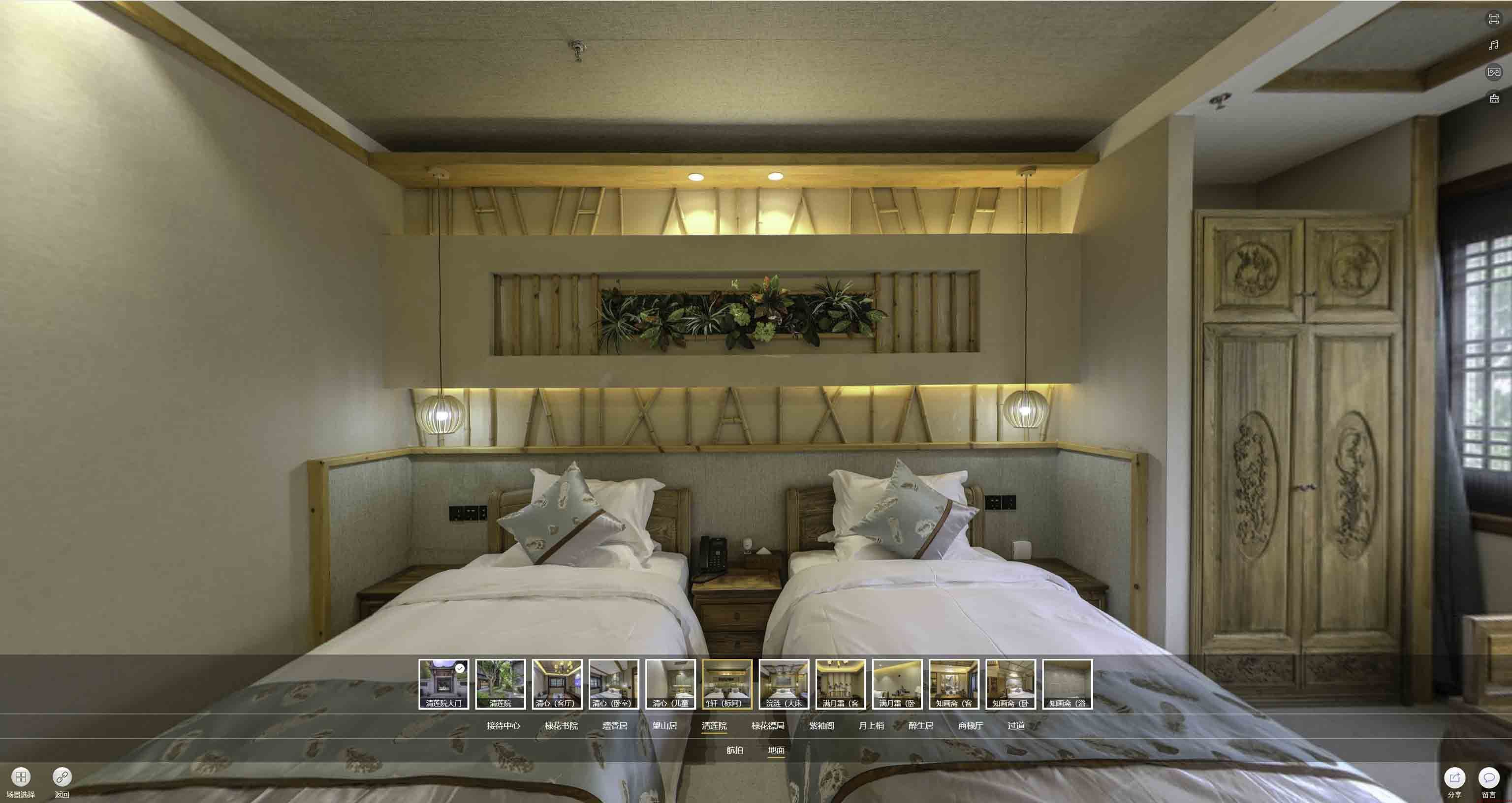 宜州中交长安里VR全景样板间