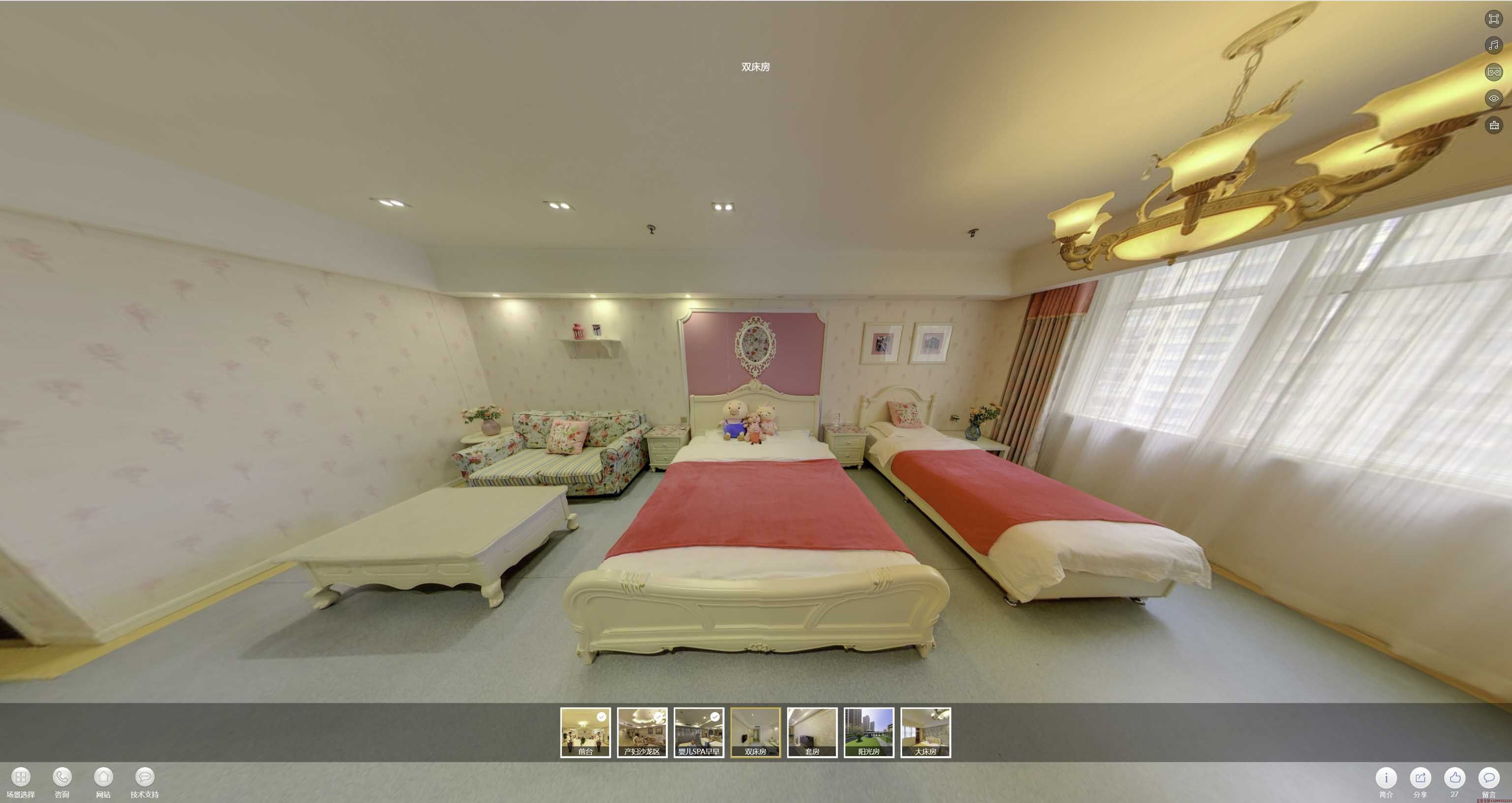 宜州安然月子会所720度全景展示