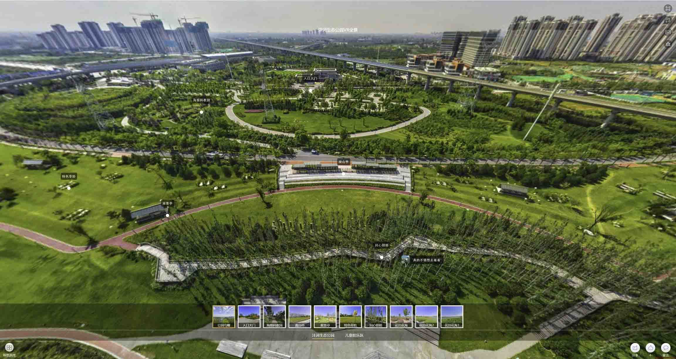 宜州VR全景体验：身临其境的沉浸式感受在手绘地图中的创新应用